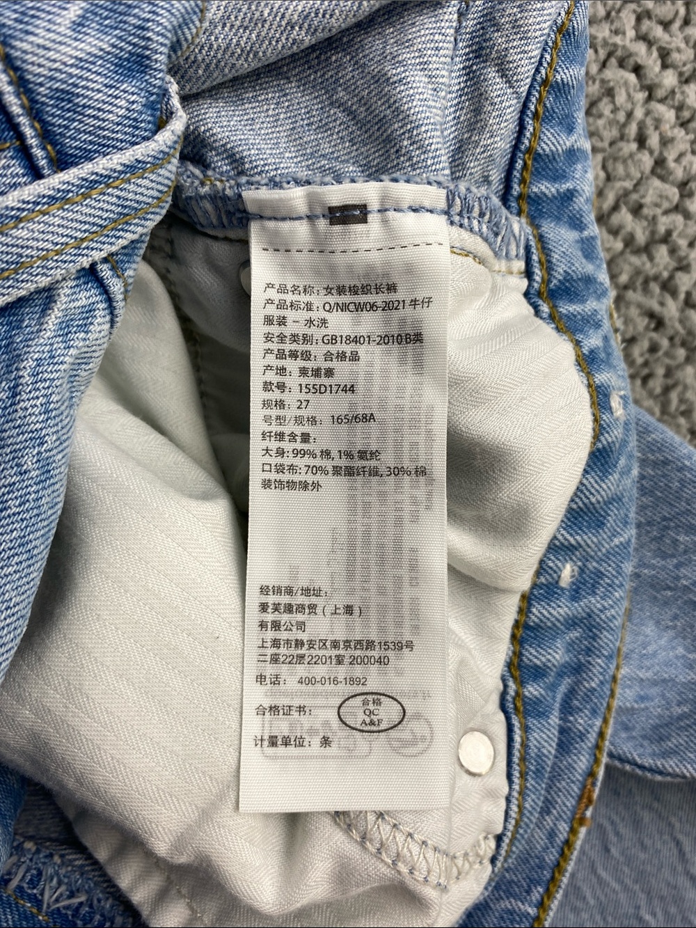 Abercrombie & Fitch The Baggy Low Rise Jeans Crossover Waist Light Wash Size 27 - Picture 11 of 13